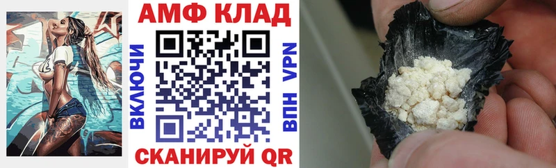 АМФ 97%  Малоархангельск 
