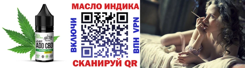 Еда ТГК конопля  Малоархангельск 