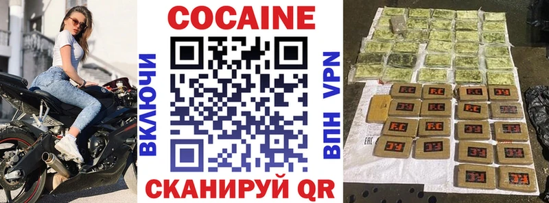Cocaine Колумбийский  где купить наркоту  Малоархангельск 