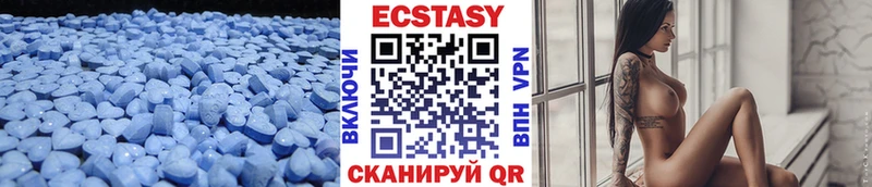 Ecstasy VHQ  Малоархангельск 