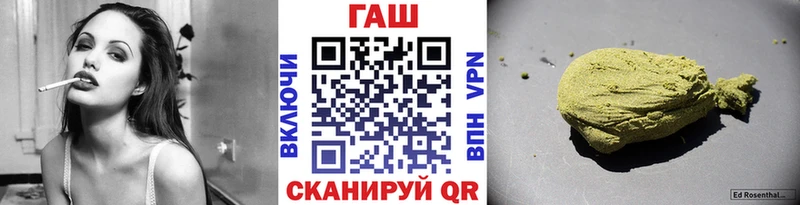 ГАШИШ hashish  гидра ТОР  Малоархангельск 
