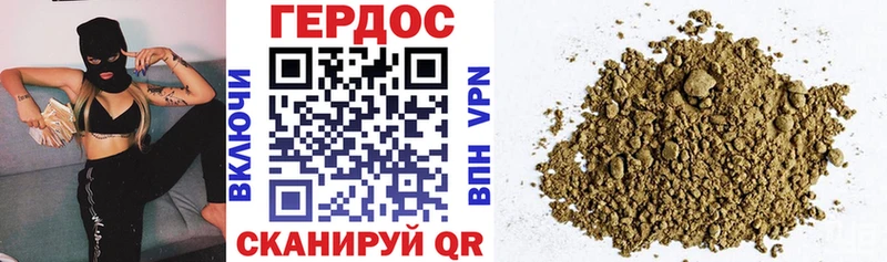 что такое   Малоархангельск  ГЕРОИН афганец 