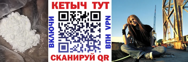 КЕТАМИН VHQ  Малоархангельск 