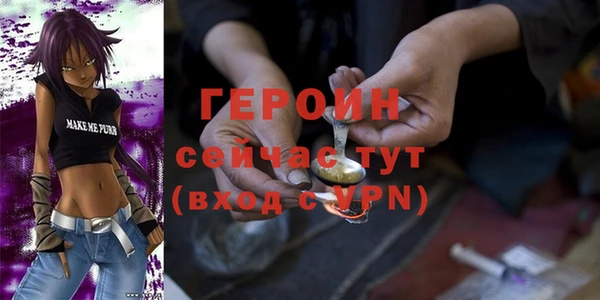 дживик Вязьма