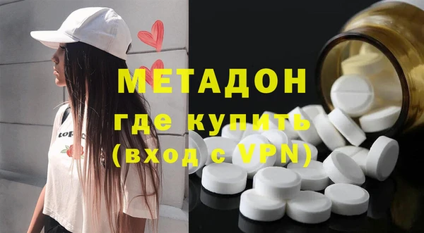 прущий лед Вяземский