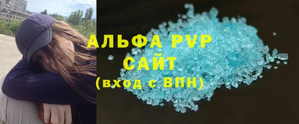 Альфа ПВП Горно-Алтайск