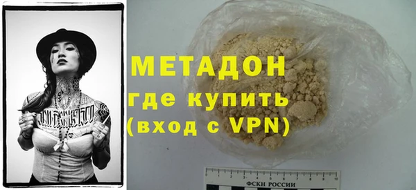 марки nbome Горняк