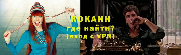 не бодяженный Вязники