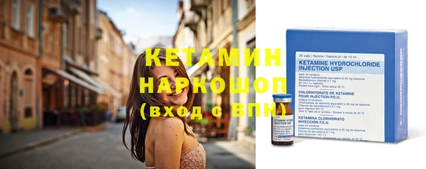 прущий лед Вяземский