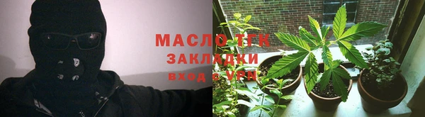 Альфа ПВП Горно-Алтайск