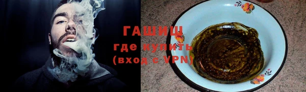 марки nbome Горняк