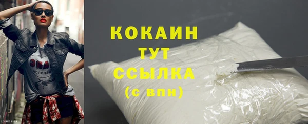 мяу мяу мука Майский
