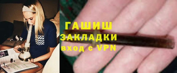 Альфа ПВП Горно-Алтайск
