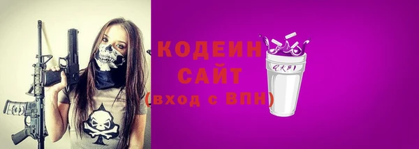 Альфа ПВП Горно-Алтайск