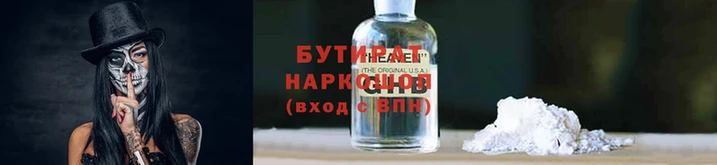 дживик Вязьма