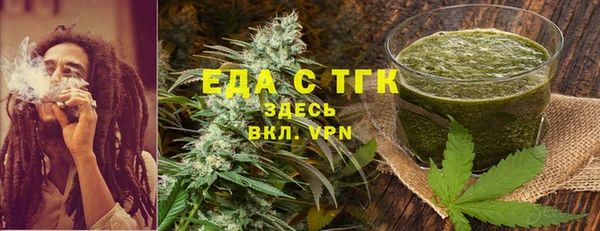 дживик Вязьма