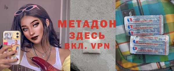 марки nbome Горняк