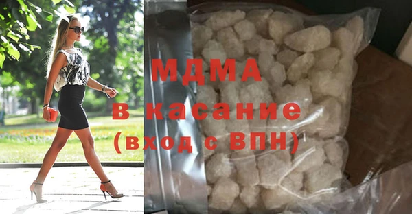 прущий лед Вяземский