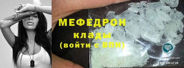дживик Вязьма