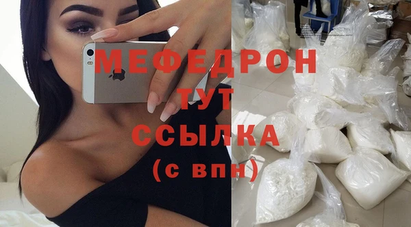 дживик Вязьма