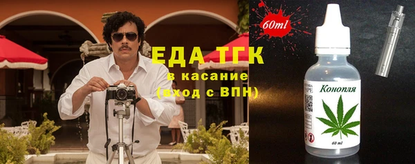 марки nbome Горняк