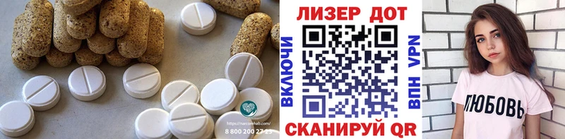Лсд 25 экстази ecstasy Малоархангельск