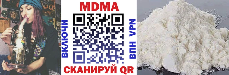 MDMA crystal  Малоархангельск 