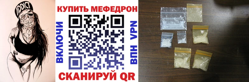 Меф 4 MMC  blacksprut рабочий сайт  Малоархангельск 