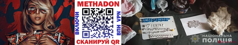 где продают наркотики  darknet какой сайт  Метадон VHQ  Малоархангельск  ссылка на мегу tor 