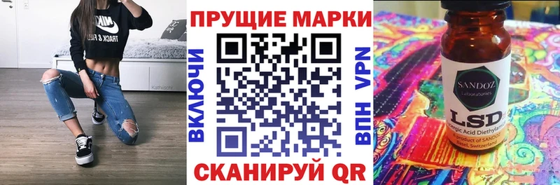 omg вход Малоархангельск Марки 25I-NBOMe 1,8мг